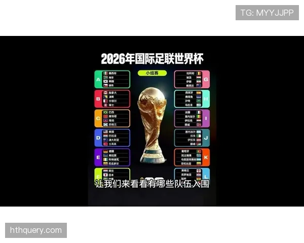 奥地利队能否时隔多年重返世界杯舞台?2026美加墨世界杯晋级前景分析 奥地利队能否时隔多年重返世界杯舞台?2026美加墨世界杯晋级前景分析