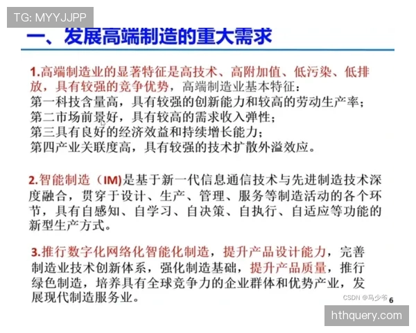 第四官员权限说明：技术区管理、换人程序与补时判定规则