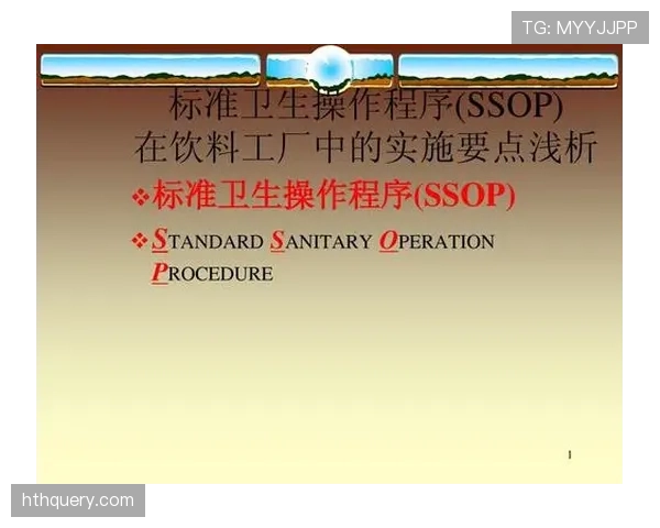 足球规则中不当行为的判罚标准与裁判执法要点解析